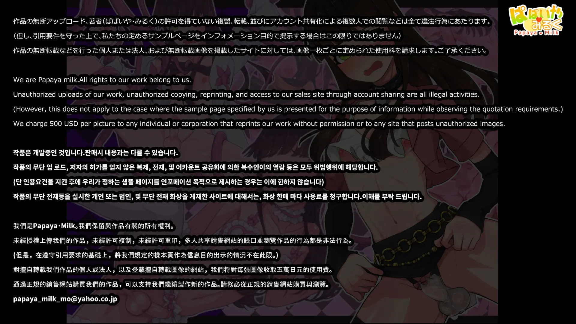 Maonaho ~Kouhen~ Maou O Mezasu Otouto Ga Ore No Nama Onaho Ni Natta Wake | 마오나홀 ~후편~